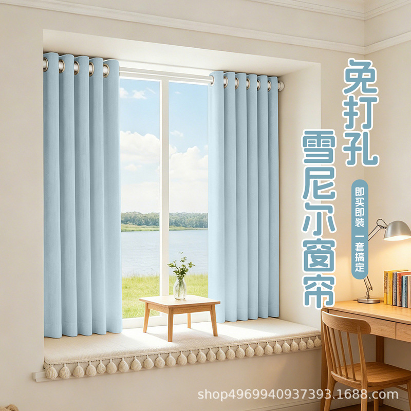 2026 Full House Fabric Window Chenille Blackout Curtains and Sheer Curtains, Shaoxing Keqiao Factory Direct Sales, Full Blackout Curtains