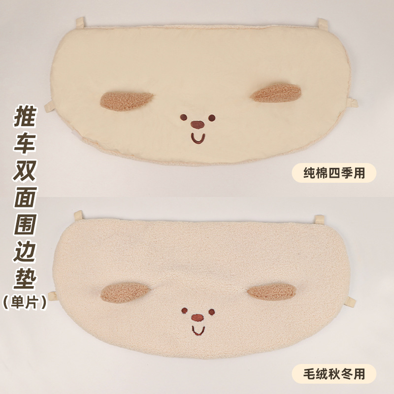 봉제 양면 강아지 테두리 35*73cm, 유모차 제외