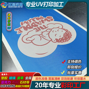 ��]��ӡ��UV��ӡ�ӹ�Ƥ���޲��������auvӡˢ���L������ĥ���S