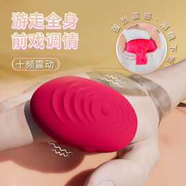 迷你小跳蛋女用自慰器魔戒手指环震动戒指刺激调情夫妻情趣性用品