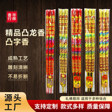 Դ�^���S80cm͹����͹�����R��������w����ӭ�����Ї��t��ʽ�