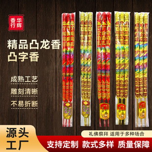 Դ�^���S80cm͹����͹�����R��������w����ӭ�����Ї��t��ʽ�