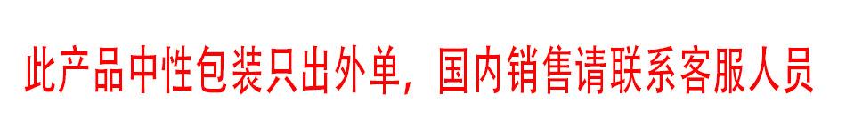提示图