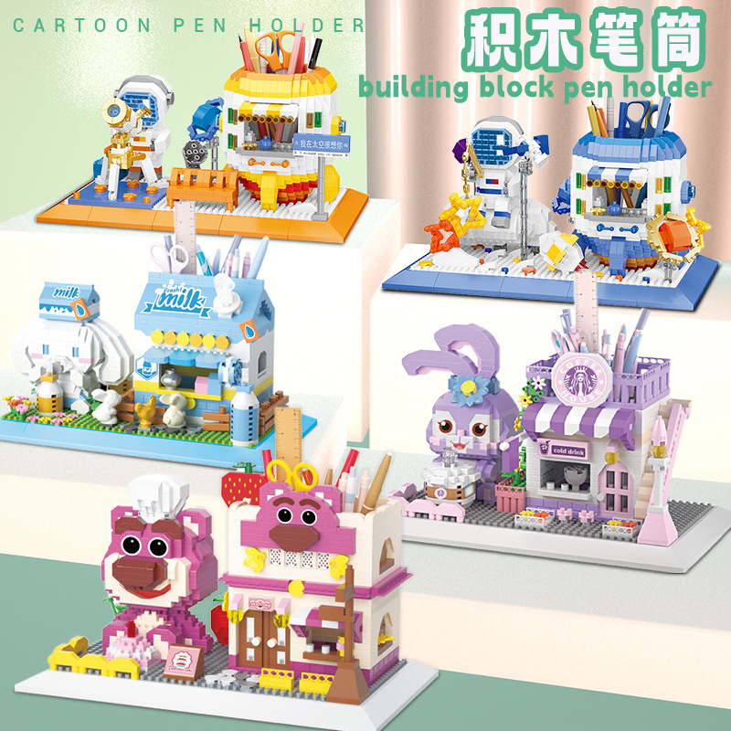 [in Stock] Creative Pen Holder Cartoon Figure Small Particle Building Blocks Blind Box Assembly Toy Girl's Birthday Gift Stand
