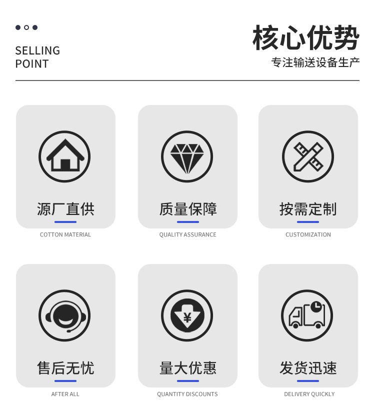 提升機(jī)_02.jpg