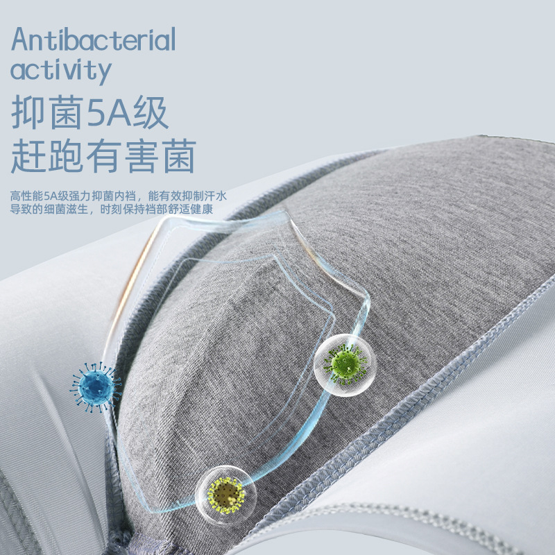 Pantalones de hombre ultra delgadas, secado rápido y cómodo, pantalones de hombre de cuatro esquinas, pantalones de hombre antibacterianas, pantalones de hombre transpirables