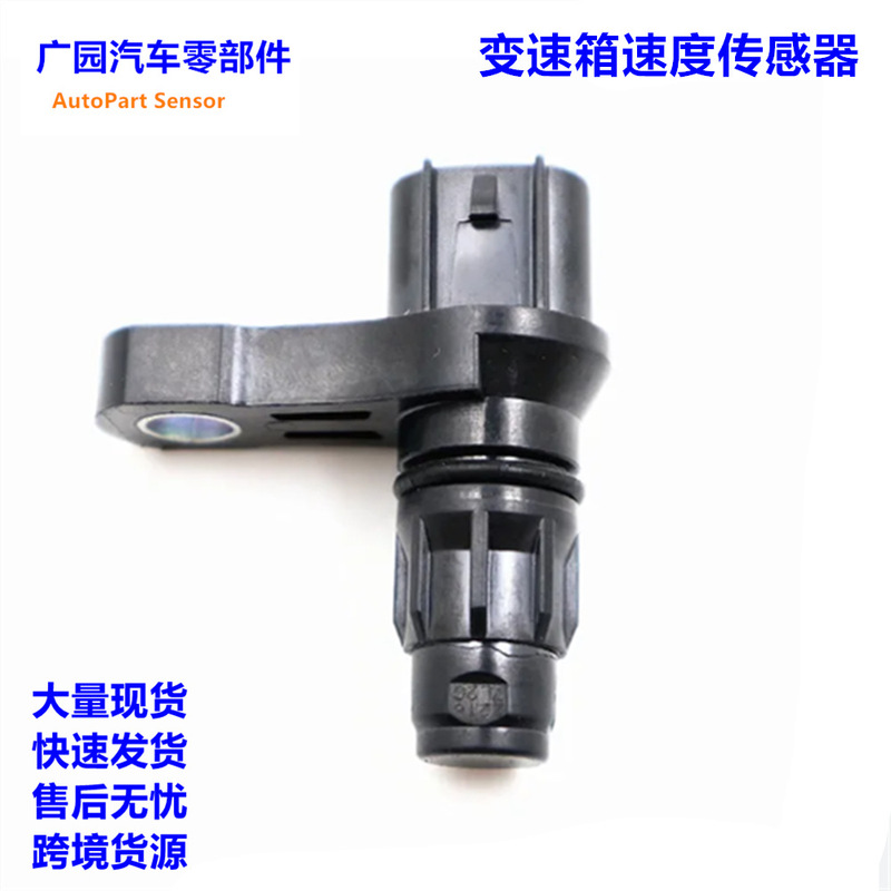 26130-77m10 Is Suitable for Suzuki Car Transmission Speed Sensor 2613077m00 25188098