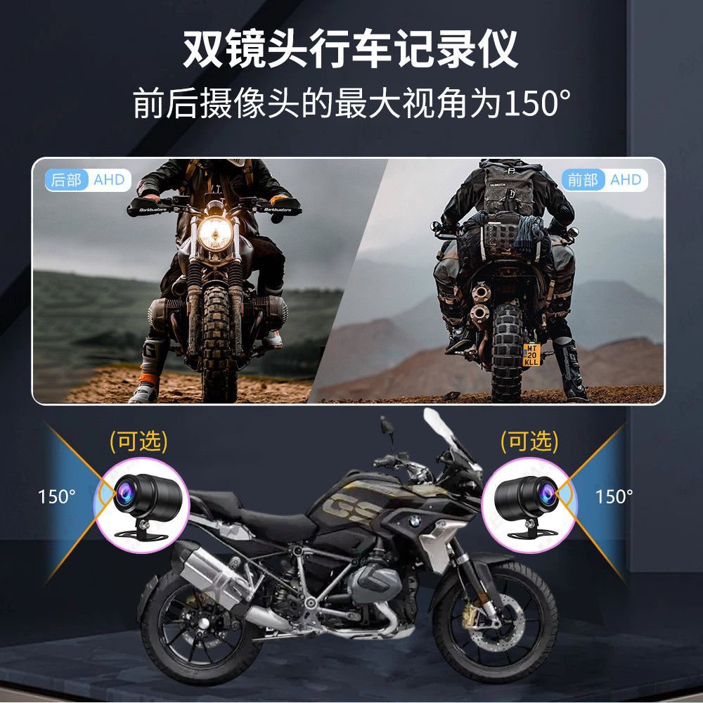 Motorcycle Dash Cam Bsd Blind Spot Carplay Screen Projection Navigation Dual 2K Tire Pressure Detection Waterproof 5inch