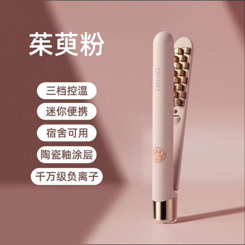 玉米烫夹板fifn同款迷你玉米夹男士蓬松夹板头发蓬松烫发根神批发