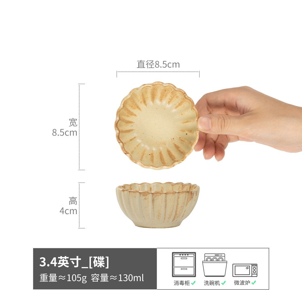 Mesa de comedor adornada, plato de salsa de cerámica retro japonesa, plato de condimentos de alto valor, plato de vajilla, plato de sabor para el hogar, plato pequeño