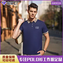 男Polo衫;工装、制服;冲锋衣、裤