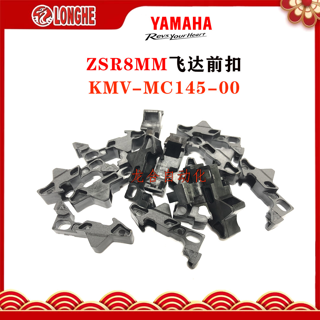 ZSR8MM�綯�ɴ�ǰ��KMV-MC145-00