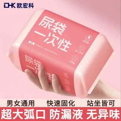 Emergency Toilet, Convenient Gadget, Portable | Kempinq və səyahət