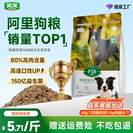 猫猫干粮;狗狗干粮;猫猫零食