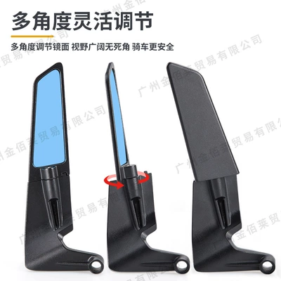 Mirror Mount Type, Foldable – Motorcycle rearview mirror