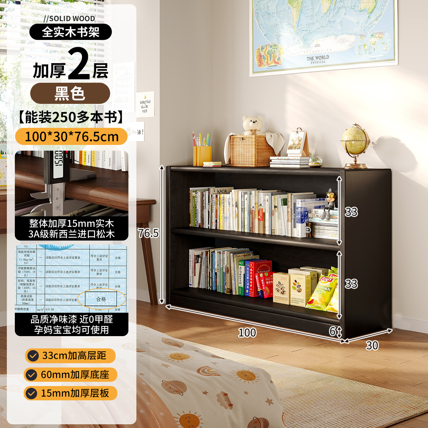 Estante de madera sólida un estante de piso contra la pared armario negro armario de almacenamiento para estudiantes estante de libros simple