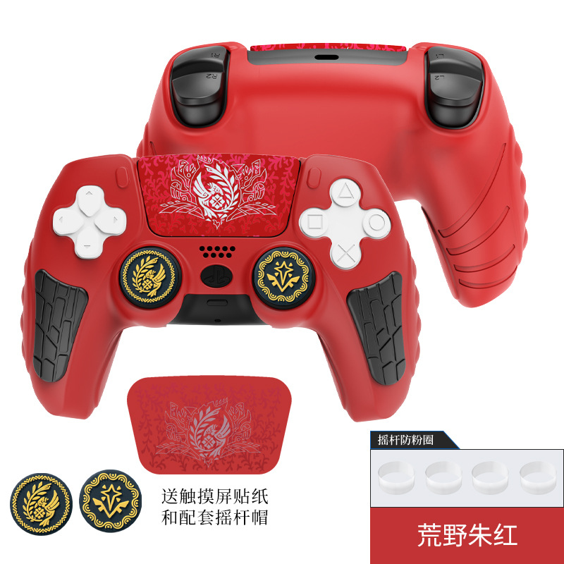 PlayStation5 PS5 cubierta de la manija cubierta protectora de silicona antideslizante a prueba de sudor cubierta de goma accesorios de acogida del juego