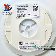 �NƬ���0603 1.8K&Omega; &plusmn;1% 1/10W �L�A��ȫϵ������NƬ���S