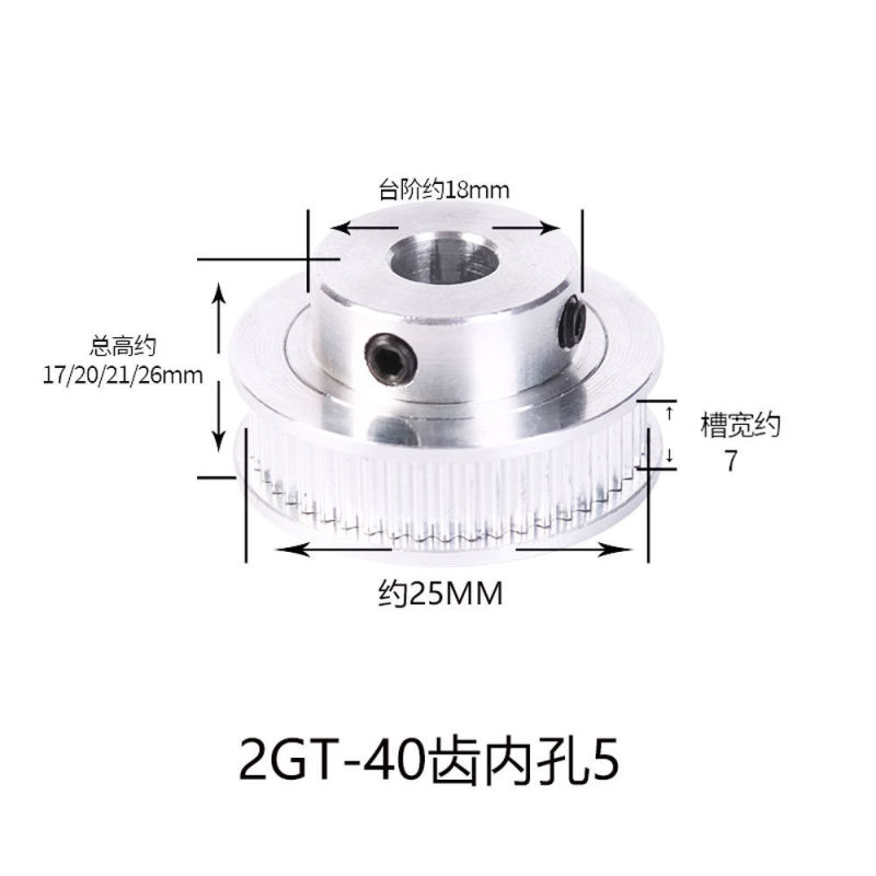 2gt同步皮带轮20/40/60齿内孔5mm/8mm GT21:1 1:2 3:1皮带宽度6mm|undefined