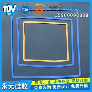 定制灯具硅胶密封圈 LED灯防尘密封圈 灯圈密封件 硅胶防尘防水圈