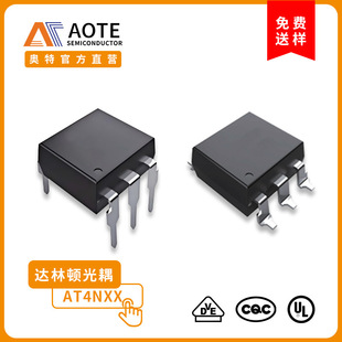 AOTE�W��AT4N30���� DIP/SMD6 4N29 4N31 32 33�_���D ��������