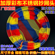 不锈钢抄网头可折叠实心抄网圈防挂钩速干大物网兜捞鱼抄网抄网头