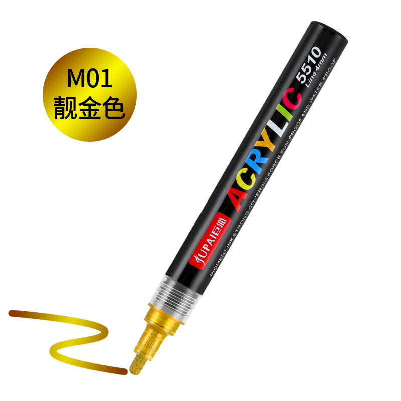 Polar trazado acrílico marcador bolígrafo de pintura de color DIY bolígrafo de pintura de agua