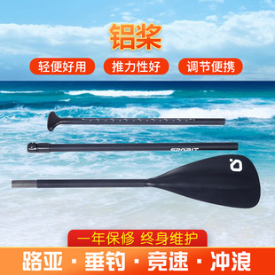 Aluminum Alloy thickened universal paddle rubber boat with holes assault boat kayak boat