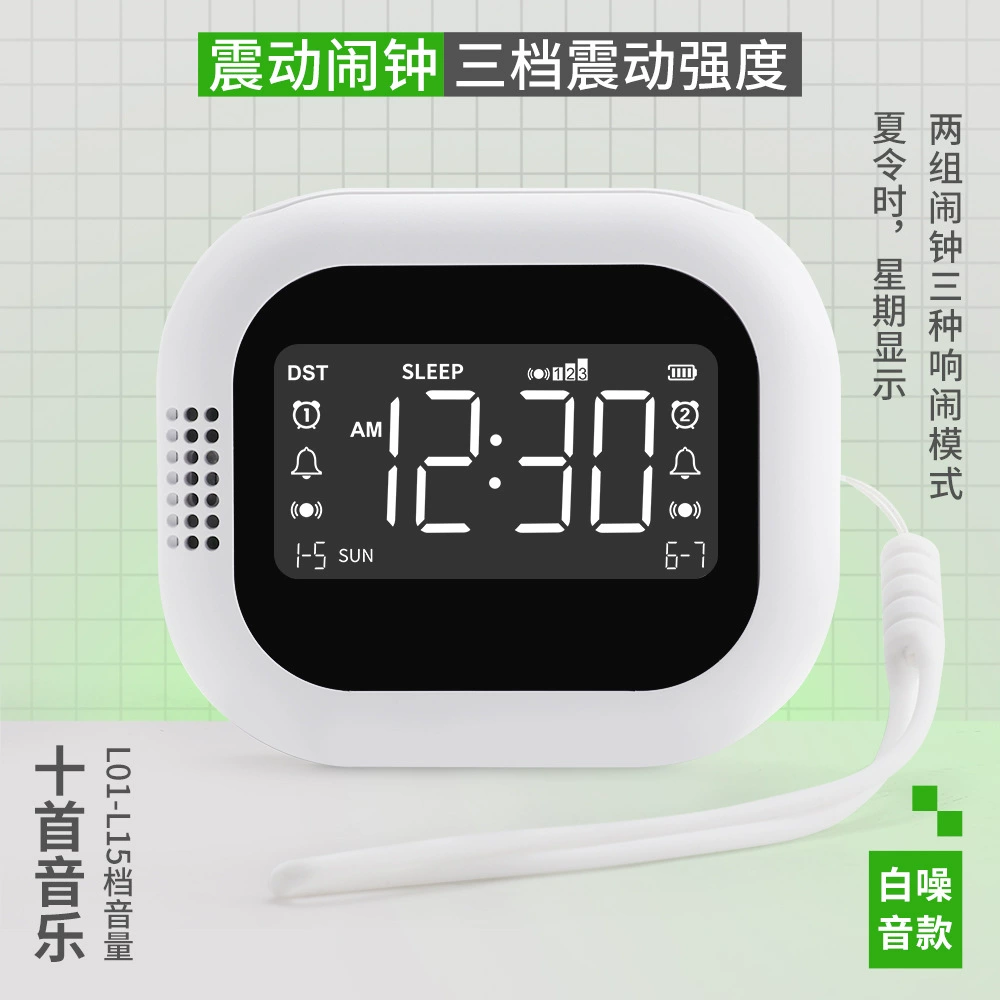 Новый вибрационный будильник зарядка белый шум естественный звук многофункциональный вибрационные часы для студентов мощный пробуждение артефакт