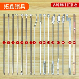 机械门锁;合页、铰链;家具合页