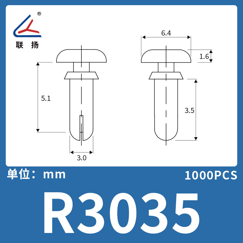 Lianyang R型拡張リベット ナイロンバックル プラスチックプッシュ式ナイロンリベット固定バックル ブラック|undefined