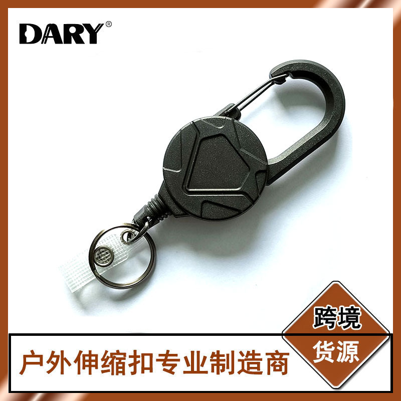 Factory Direct Batch Foreign Trade Cross-Border Black Retractable Multi-Function Key Hanging Buckle Telescopic Id Buckle Easy-Pull Buckle