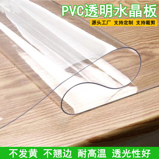 Wholesale Pvc Transparent Soft Rubber Mat Repair Workbench Desktop Mat 2mm Frosted Printed Pvc Dining Table Coffee Table Mat