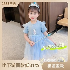 女童冰雪奇緣連衣裙夏裝兒童愛莎裙子艾莎短袖女孩寶寶公主裙洋氣