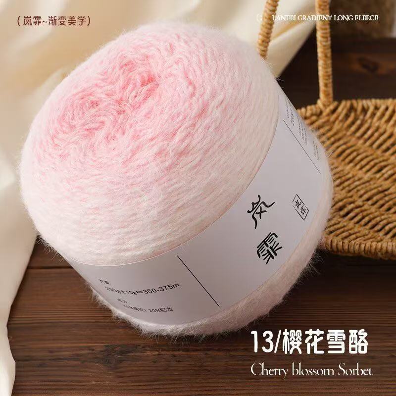 长绒渐变毛线蛋糕线岚尔手工编织钩披肩围巾七星花束毯子线材料包|undefined