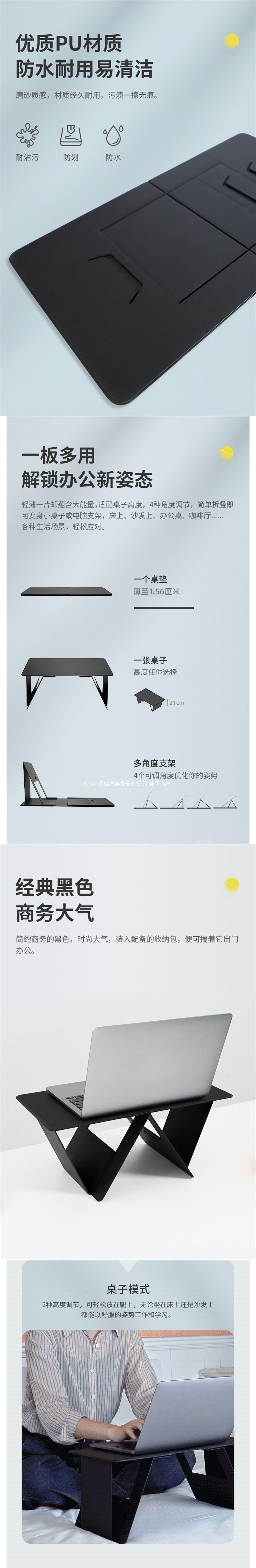 Car-mounted small table, foldable in-car desk, laptop stand, small table for use in the car, suitable for both front and rear seats, and can be attached to the passenger side