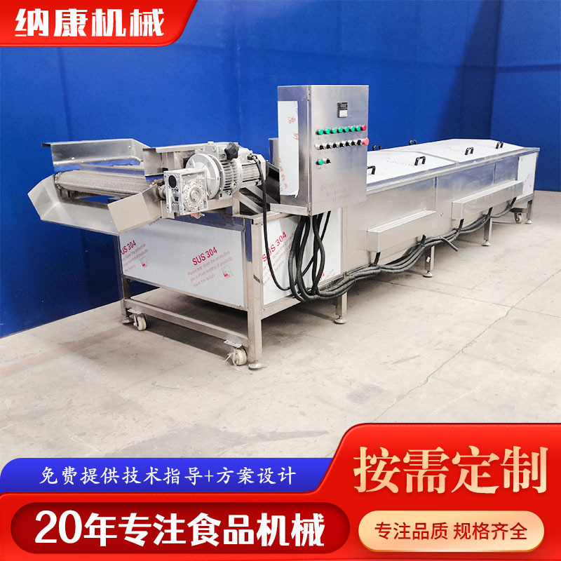 巴氏杀菌机 鱼丸肉丸预煮冷却线设备 鱼豆腐蒸煮设备食品杀菌设备