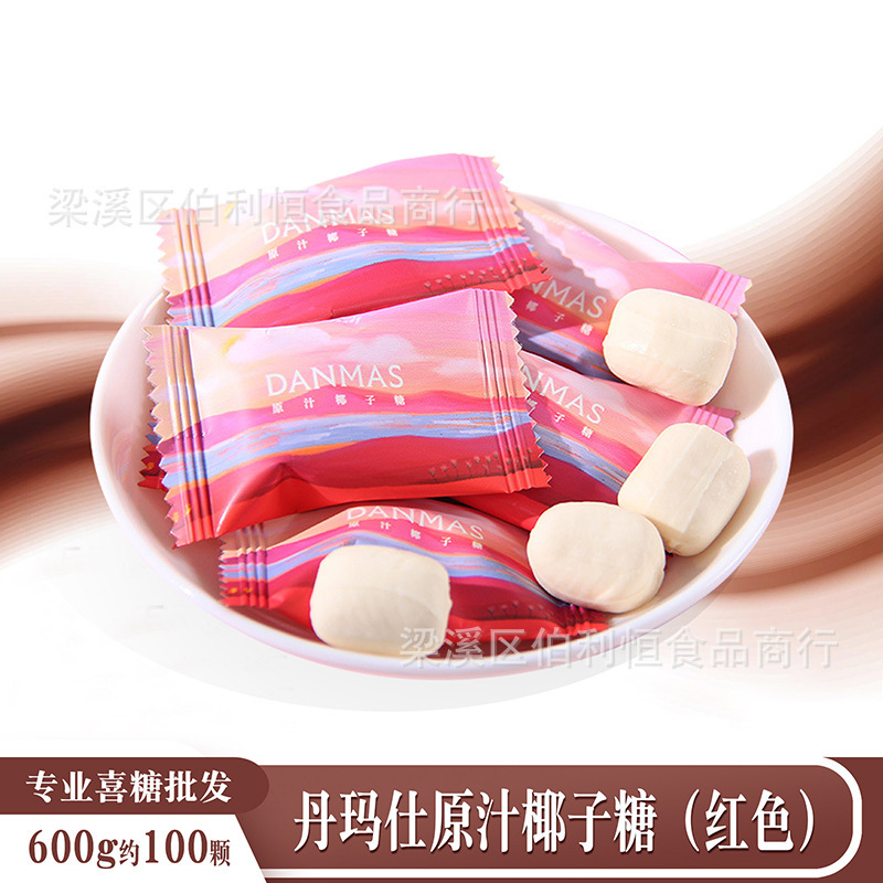 蜜枣 丹玛仕糖果系列 早生贵子 枣子喜糖 红枣喜糖 喜糖散装发批|undefined