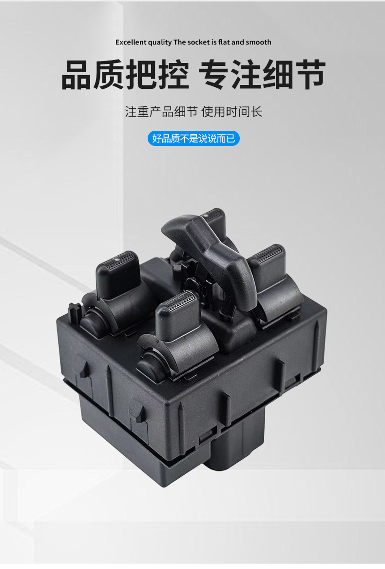4602756Ab Is Suitable for 2007-2010 Jeep Wrangler Car Glass Regulator Switch Electric Window Switch