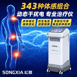 康复理疗设备;治疗设备;康复辅助器械