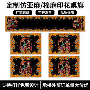 Amazon Halloween Table Flag Set Mexican Day of the Dead Placemat Skull Print Horror Atmosphere Western Placemat