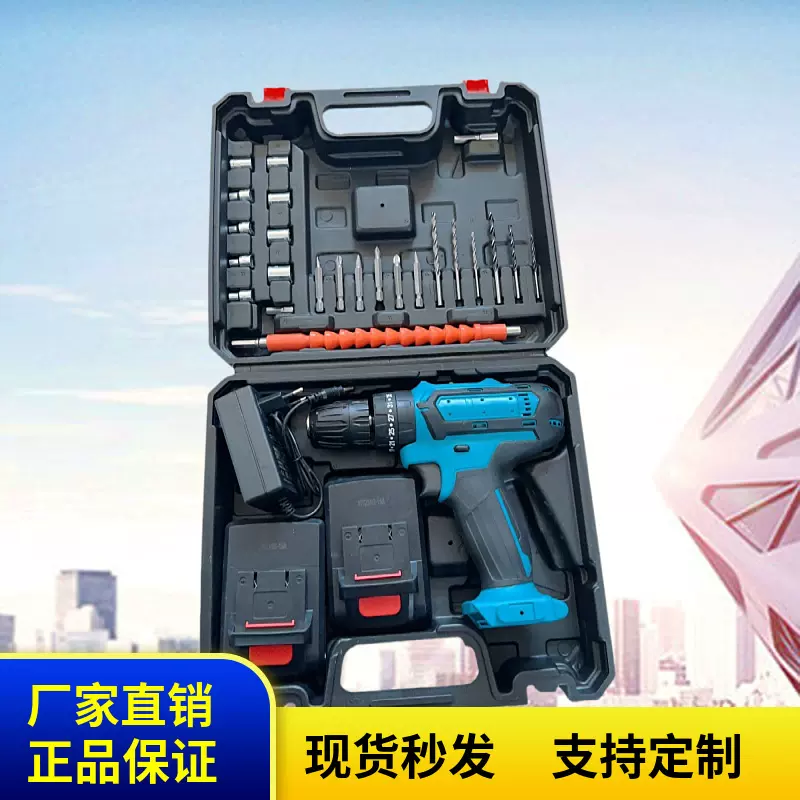 定制锂电钻充电钻多功能家用电动螺丝刀手电钻工具五金木工套装