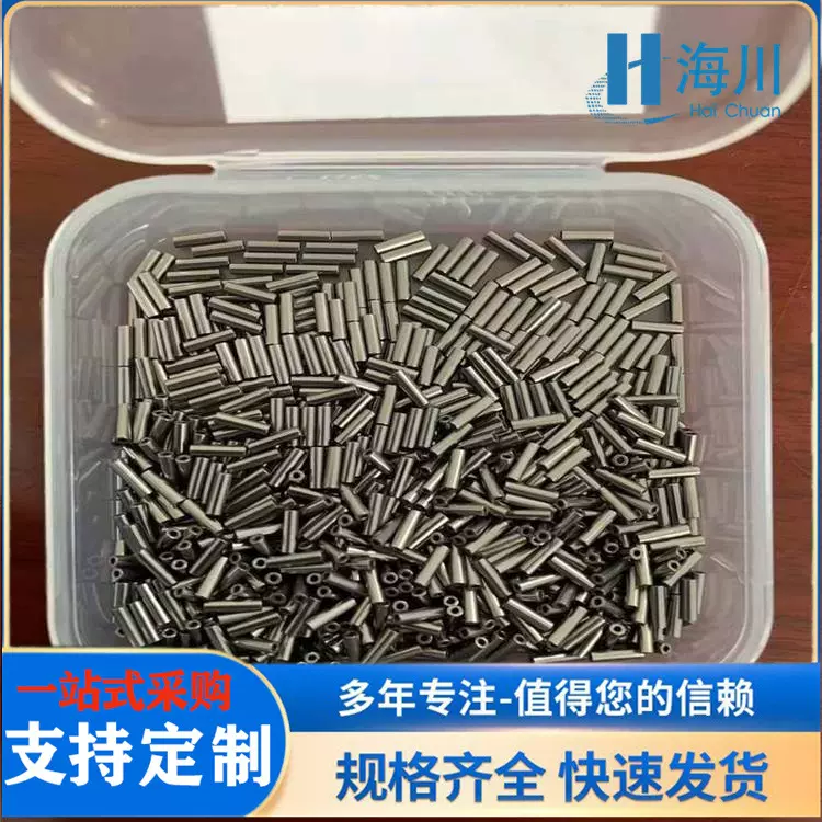 镍钛合金毛细管NITi温控超弹镍钛变形管SMA记忆合金