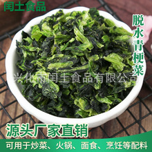 Óˮ�๣���๣�˸��Ͳ˸���˸ɿɛ���/����/�����W���߲˵Ϳ�