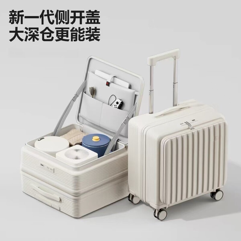 A21 Side-Opening Small-Sized Multifunctional Travel Suitcase 18inch Durable Suitcase That Can Be Taken on the Plane Small Carry-On Suitcase A21 Side-Opening Small-Sized Multifunctional Travel Suitcase 18inch Durable Suitcase That Can Be Taken on the Plane Small Carry-On Suitcase