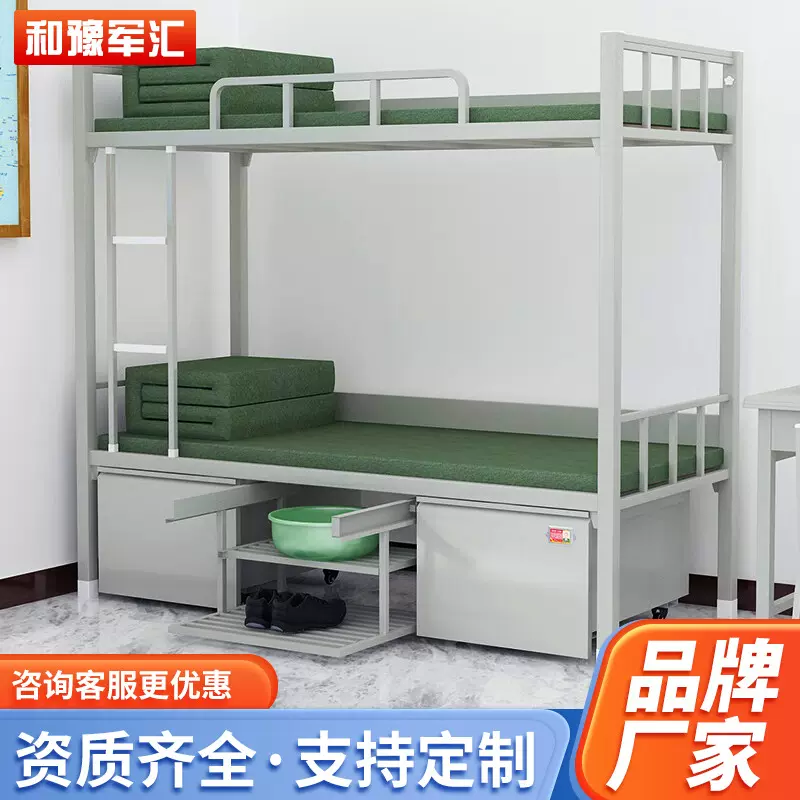 制式营具14款双层床上下铺营房单人床宿舍床电脑桌学习桌椅组合