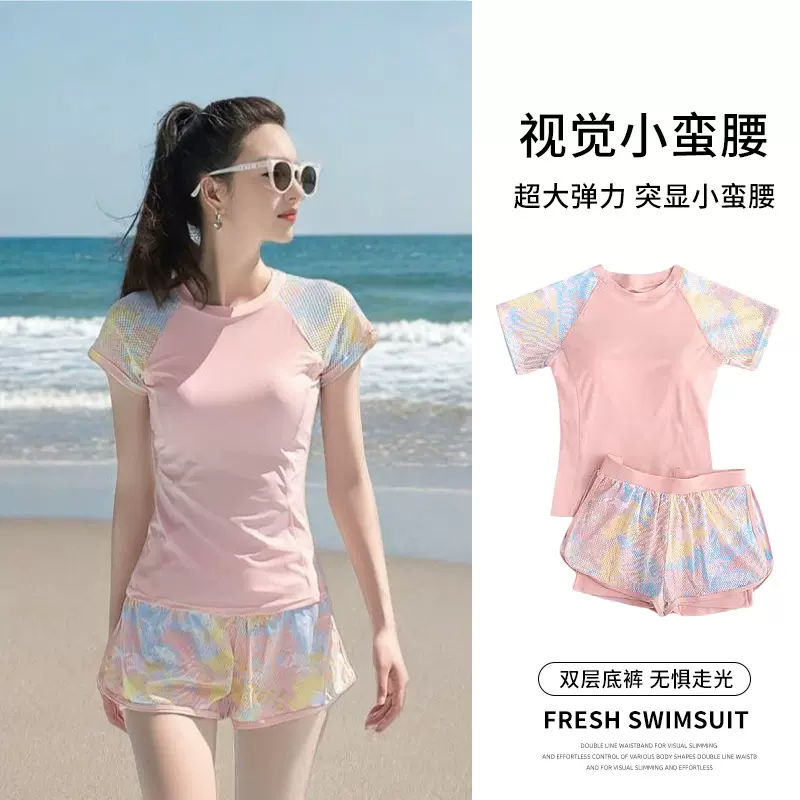 短袖分体保守泳衣女平角裤套装显瘦遮肚速干温泉冲浪服大码游泳装