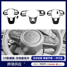 �m���23�����YVios���b ����P��Ƭ�b� ABS����P���I�_�P��Ƭ