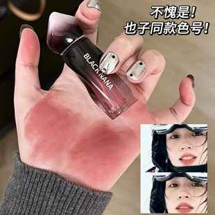 BLACK NANA Xingye Youwu Lip Mud Matte Fog Face Not Easy to Sink Cup Lipstick Student Party Plain Lipstick
