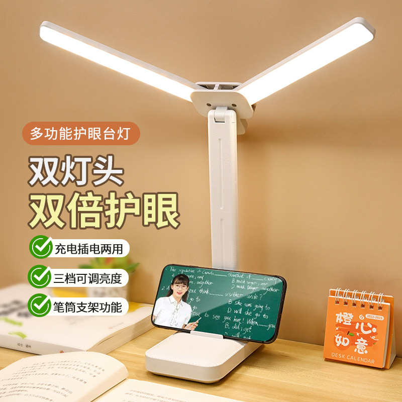Lámpara de escritorio para protección ocular, adecuada para niños y estudiantes para hacer sus tareas y leer, enchufable, para dormitorio y habitación, batería de larga duración, protección ocular, batería de larga duración.